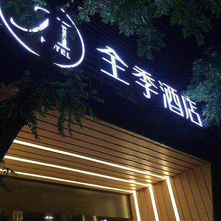 Ji Hotel Beijing Chaoyangmen Exteriér fotografie