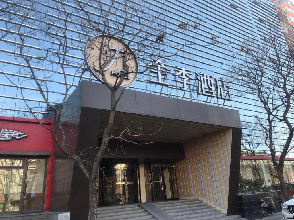 Ji Hotel Beijing Chaoyangmen Exteriér fotografie