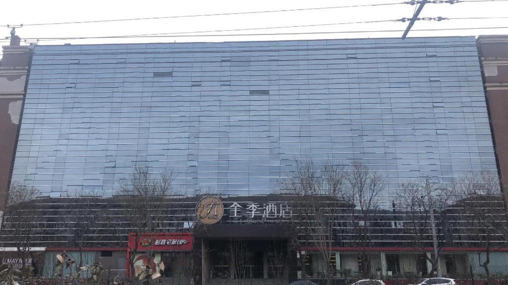 Ji Hotel Beijing Chaoyangmen Exteriér fotografie