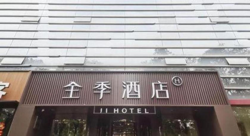 Ji Hotel Beijing Chaoyangmen Exteriér fotografie