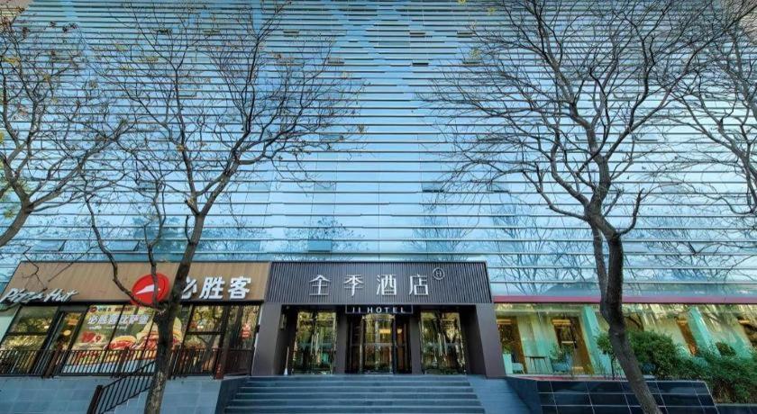 Ji Hotel Beijing Chaoyangmen Exteriér fotografie
