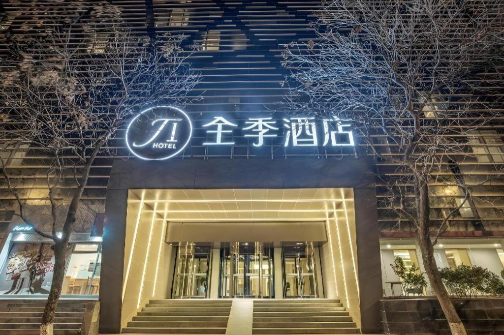 Ji Hotel Beijing Chaoyangmen Exteriér fotografie